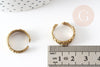 Bague réglable gravée dentelle fine laiton brut 16mm, x2 (G3747)
