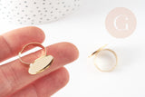 Bague réglable pour cabochon 18.5x13.5mm acier doré inoxydable 17mm, x2 (G7038)