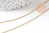 Collier chaine rolo fine complète avec fermoir cuivre doré 16K 1.7 mm- 43cm, x1 (G2425)