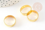 Bague réglable 4-8mm-18mm, x5 (G1243)