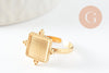 Bague réglable pour cabochon carré 8mm acier 304 inoxydable doré IP 18mm, x1 (G9723)
