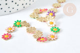Chaine Fleur marguerite laiton doré émail multicolore 13,5~14mm, x1 mètre (G7451)