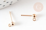 Clous-puces oreille boule Gold Filled anneau 5mm, x2 (G9244)