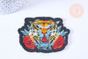 Ecusson brodé à repasser tigre customisation vêtement, écusson thermocollant,patch écusson brodé,85mm, x1 G2857
