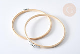 Tambour de broderie bambou clair 200x10mm, x1 (G7662)