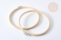 Tambour de broderie bambou clair 200x10mm, x1 (G7662)